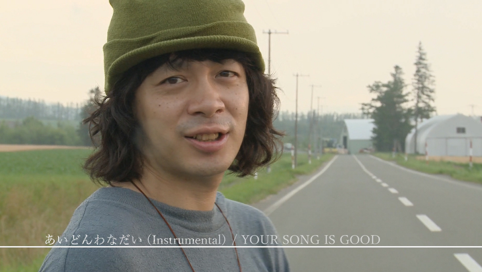 銀杏BOYZトリビュート盤の全曲ダイジェスト公開！ 「世界平和祈願