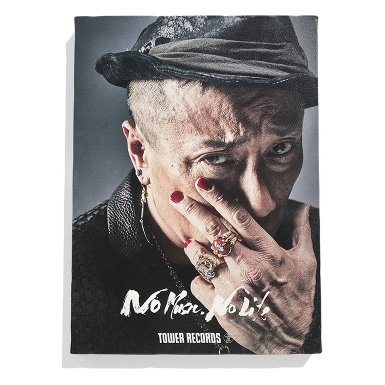 長渕剛、「NO MUSIC, NO LIFE.」ポスターに登場「音楽はぶっ飛べんだよ