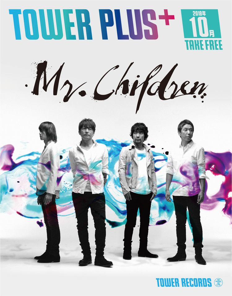 Mr.Children、タワレコ「NO MUSIC, NO LIFE.」ポスターに初登場 (2018