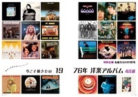 Pay money To my Pain、10周年記念ボックス＆完売のフィギュアの再販売