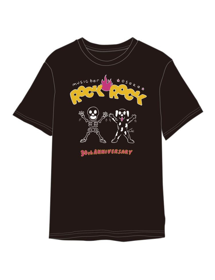 ROCK BEYOND ROCK Vol.3