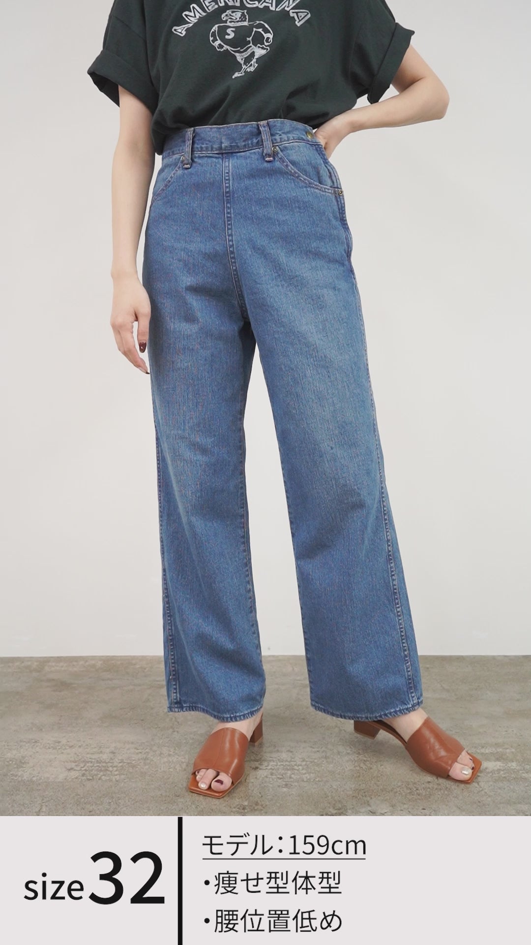 30％OFF】SHINZONE（シンゾーン） ランチパンツ 23MMSPA01｜ROCOCO