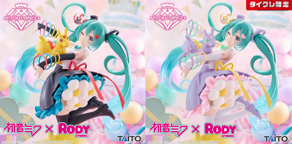 初音ミク×RODY コラボフィギュア・ぬいぐるみがプライズで登場