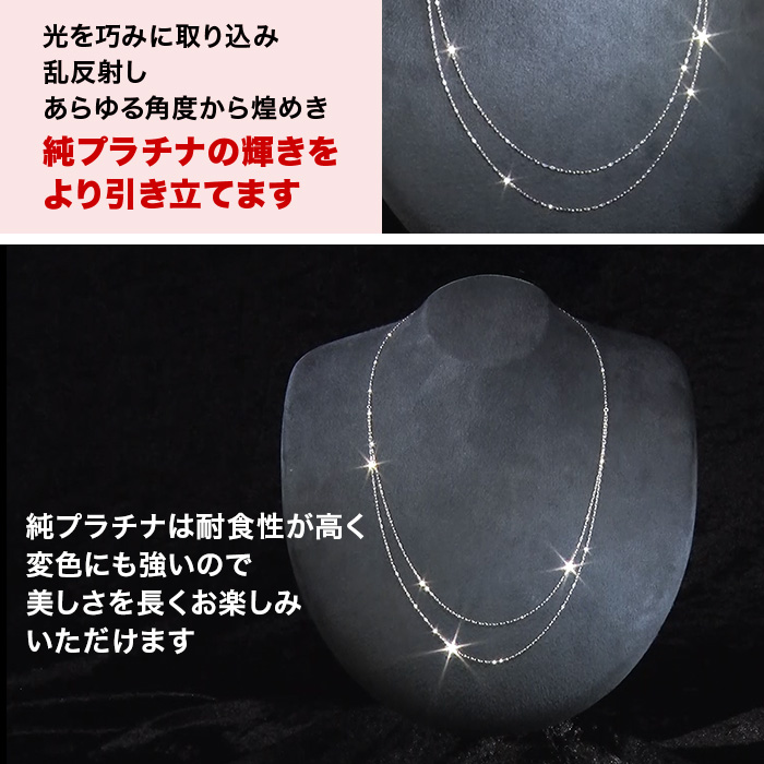 純プラチナペタル2連ネックレス | 999-112228 | 【公式】テレビ