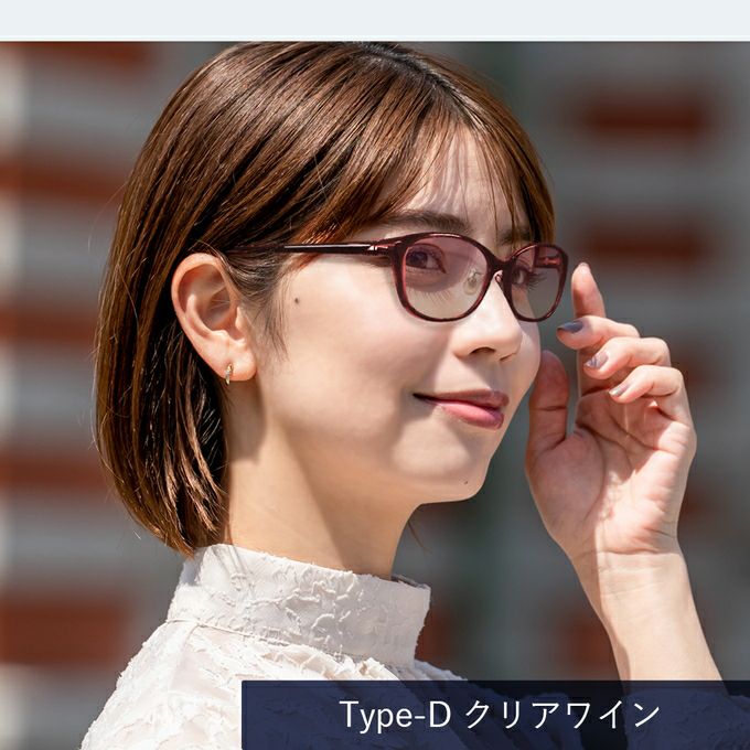 メラニンサングラス 選べる6タイプ | UV99%カット ブルーライトカット