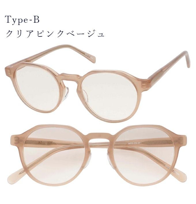 鯖江製メラニンサングラス【ロサブランオリジナル】 | UV99%カット