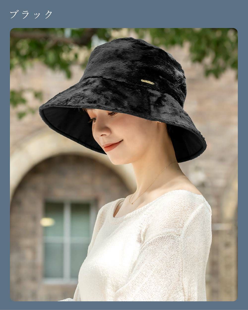 マイクロベルボアプレーンハット | 芦屋ロサブラン