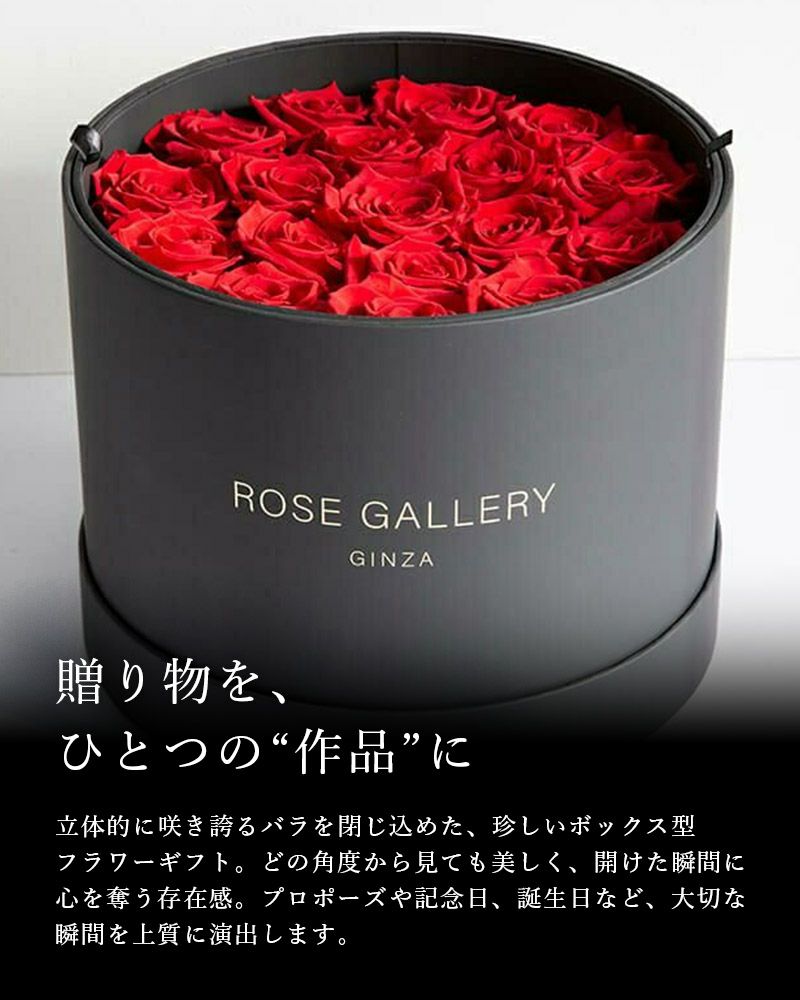 アンダーザローズ(L-L18) | ローズギャラリー銀座 オンラインショップ