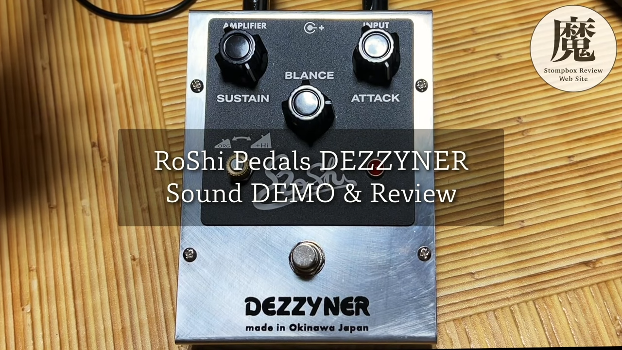DEZZYNER – RoShi Pedals