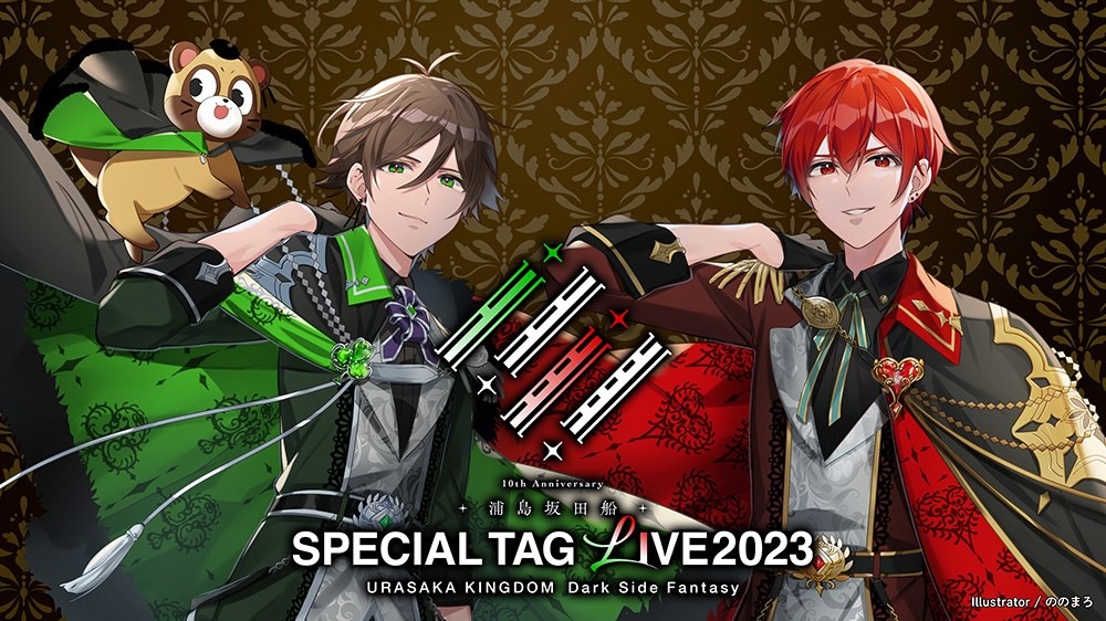 浦島坂田船 あほの坂田。 Venus 2018年 等身 2025年最新】浦島坂田船