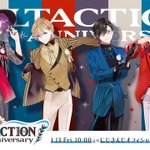 にじさんじ人気ユニット「VOLTACTION」のハーフアニバーサリーグッズが