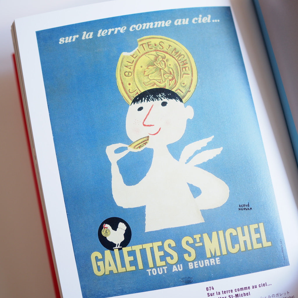 フランスポスターデザインの巨匠 エルヴェ・モルヴァン Herve Morvan