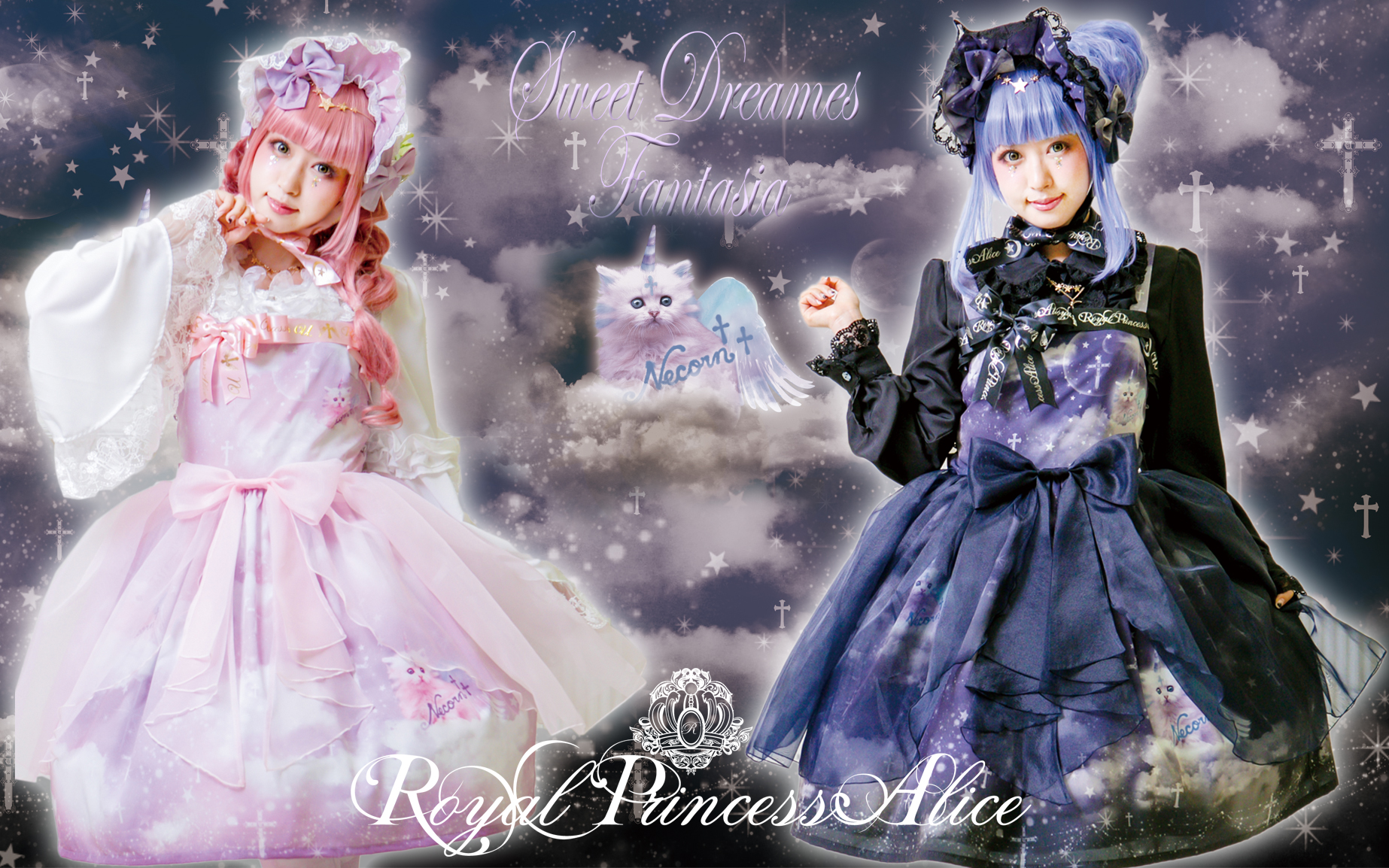 Sweet Dreams Fantasia～甘い夢の幻想曲～ジャンパースカート予約開始