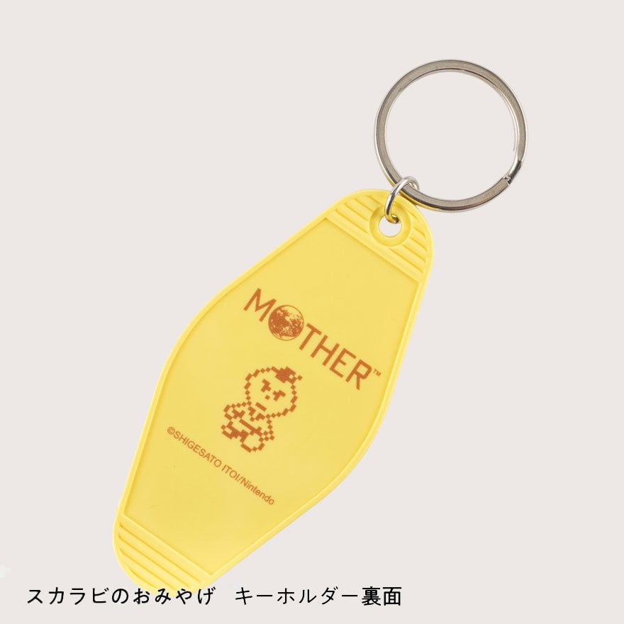 チーズ一家 ママ キーチェーン 当時物 激レア チーズ一家 ママ キー