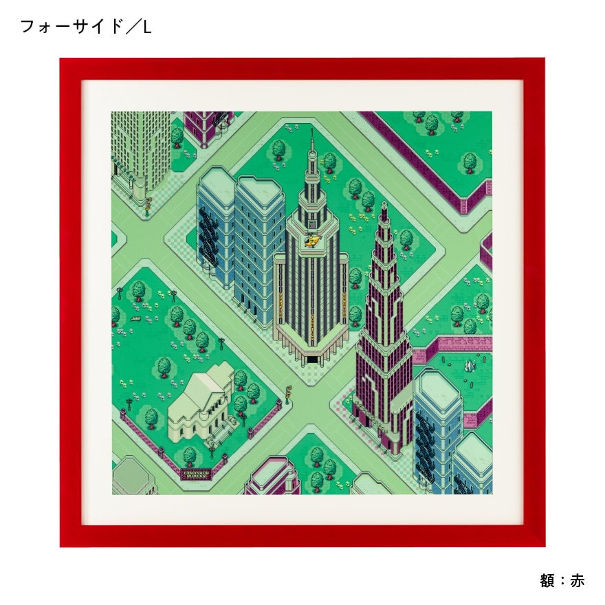 レプリカ・スクリーン・シリーズ『MOTHER2』 - ほぼ日MOTHER