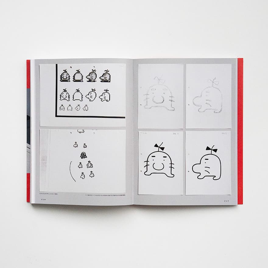 倉庫の奥に30年眠っていた『MOTHER2』の開発資料が1冊の本に！ 永久