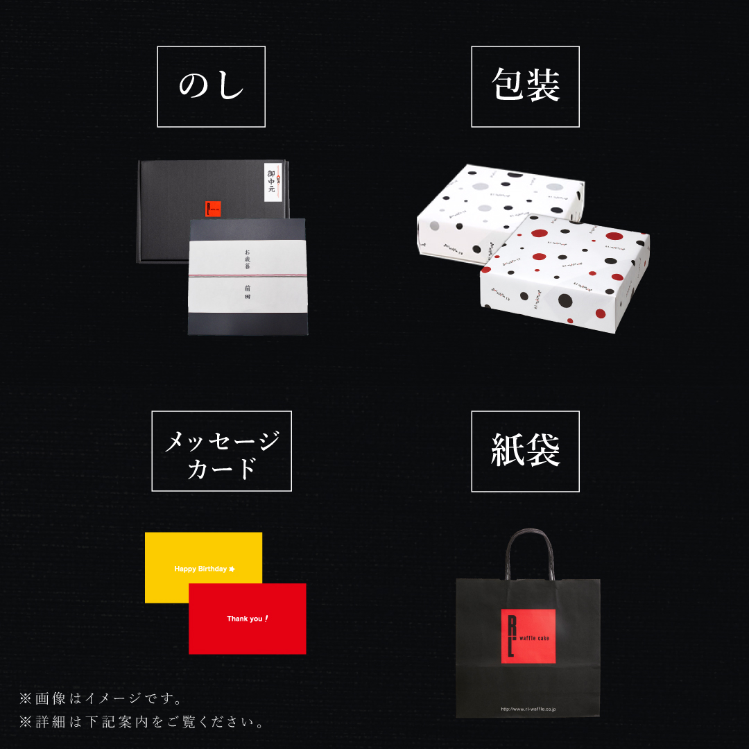 クリスピーサンドワッフル ショコラ24個入り | 公式オンラインショップ