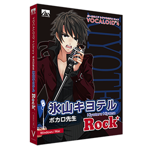 VOCALOID4 氷山キヨテル ロック | 製品詳細・購入 | VOCALOID SHOP