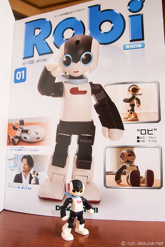 ロビ（Robi）が我が家にやってきた。 | 走るんですか？