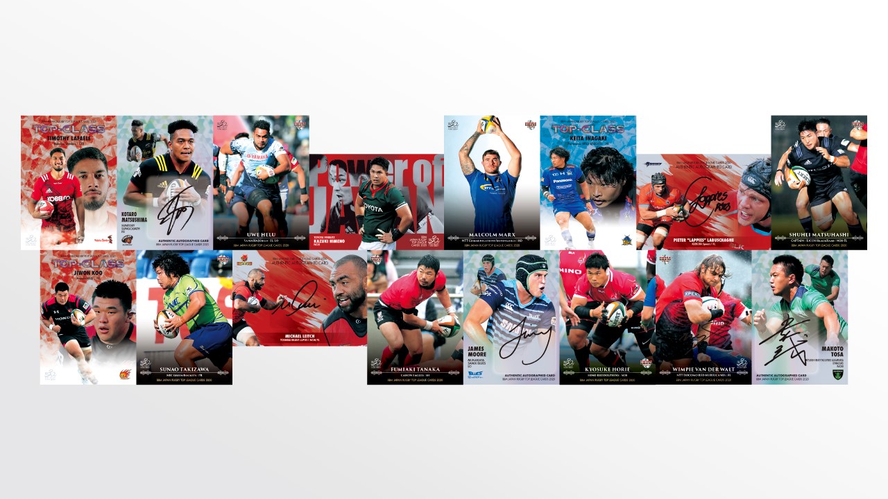 ラグビーリパブリック