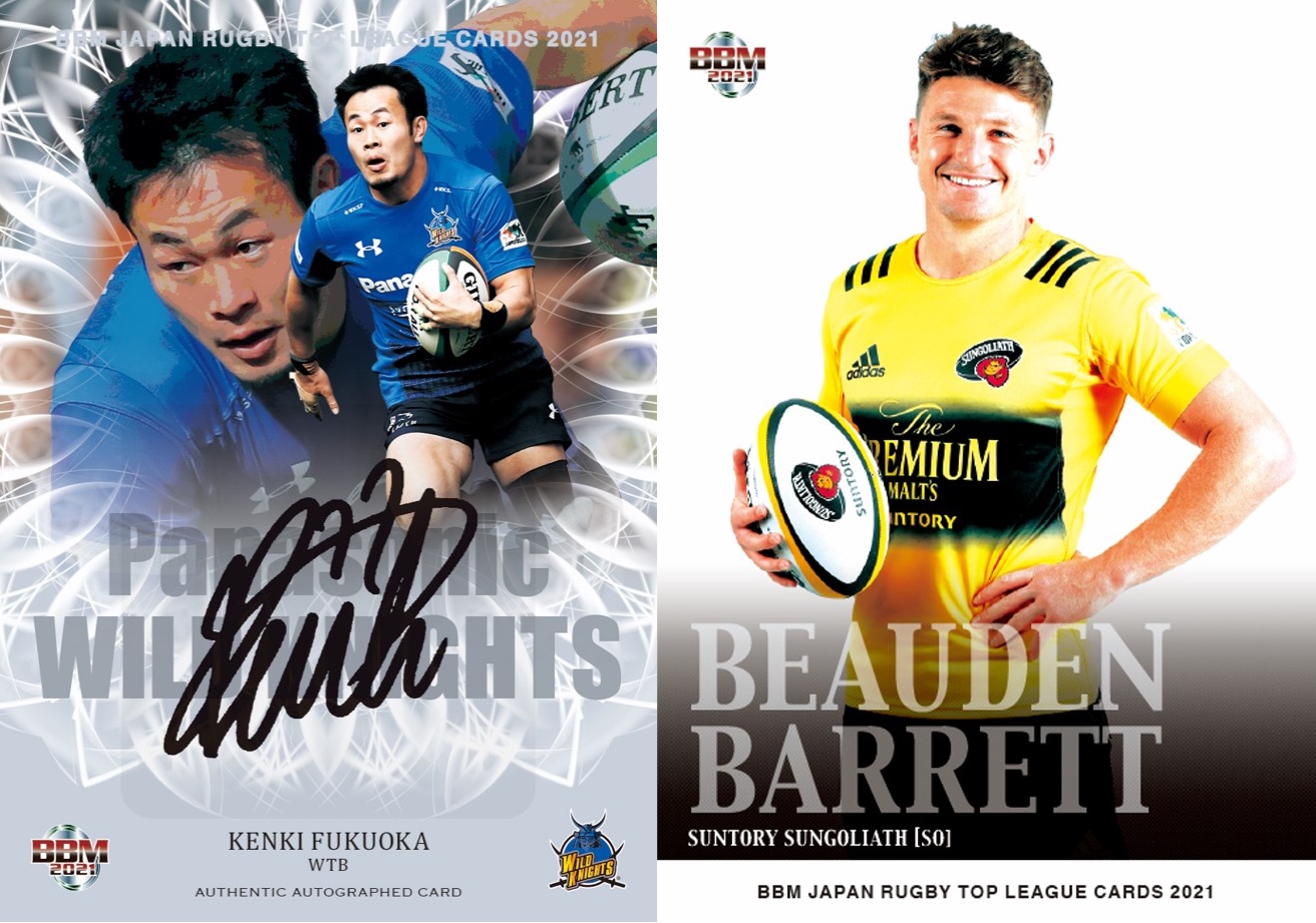 ラグビーリパブリック