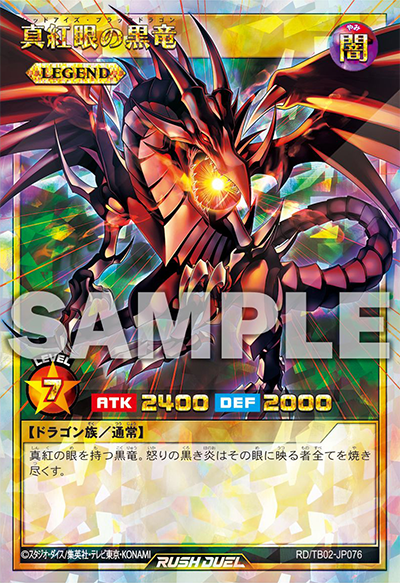 トリプルビルドパック エボリューション・インパクト】収録カード