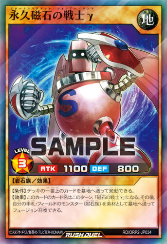 磁石ダークマターデッキ – 遊戯王ラッシュデュエルまとめ