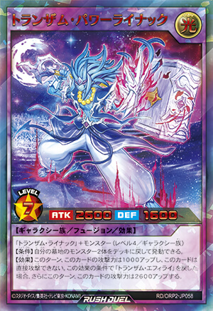 SPECIAL RED Ver.（スペシャルレッドバージョン）まとめ – 遊戯王