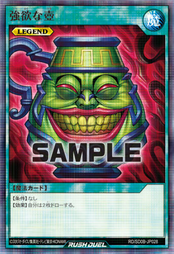 Elttaes, the MASTER of DUELS – 遊戯王ラッシュデュエルまとめ