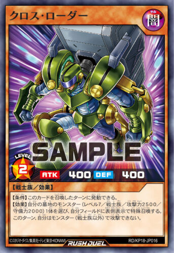 ネオスデッキ – 遊戯王ラッシュデュエルまとめ