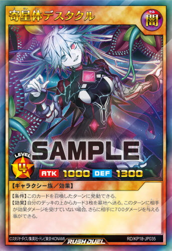 E・HERO シャイニング・フレア・ウィングマン – 遊戯王ラッシュ