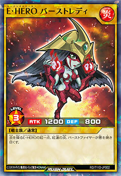 E・HERO バーストレディ – 遊戯王ラッシュデュエルまとめ