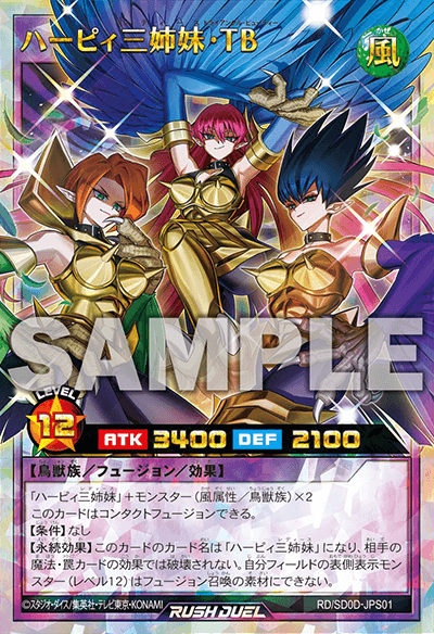 ストラクチャーデッキ】キメラテック・サイバー＆ハーピィ・レディ