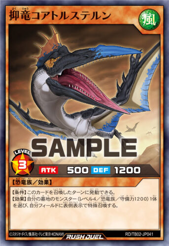 トリプルビルドパック エボリューション・インパクト – 遊戯王ラッシュ