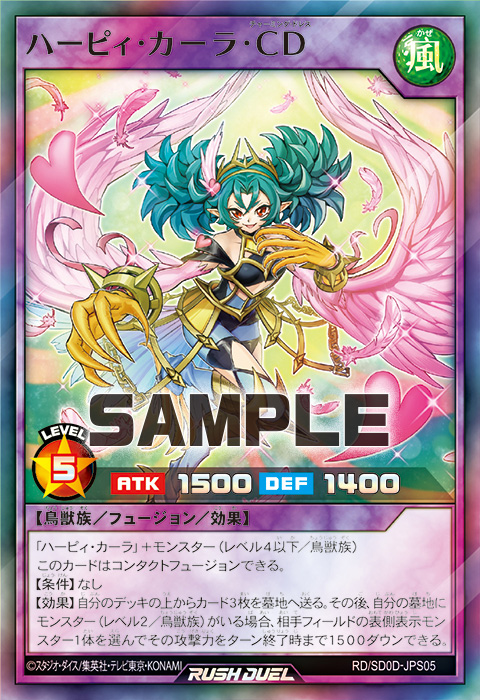 ストラクチャーデッキ】キメラテック・サイバー＆ハーピィ・レディ