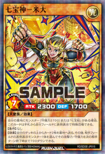 カオス・ソルジャーデッキ – 遊戯王ラッシュデュエルまとめ