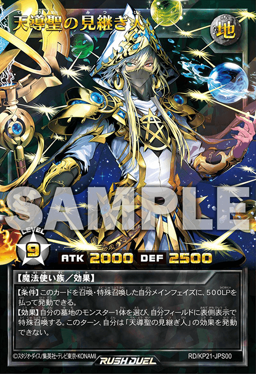 進撃のアクセルロードの開封・当たり・価格相場まとめ – 遊戯王