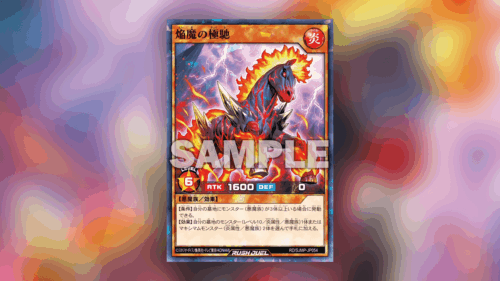 rd_sjmp_jp064_01-500x281.png