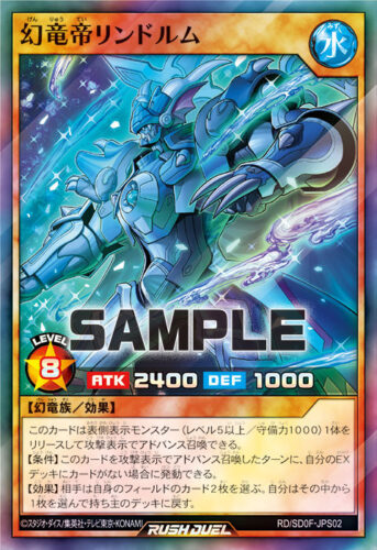 ストラクチャーデッキ 帝王の凱旋】収録カードリスト – 遊戯王ラッシュ