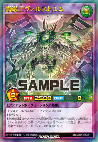 シークレットエースパックVol.1 – 遊戯王ラッシュデュエルまとめ