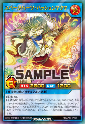 マジシャン・オブ・ブラックカオス – 遊戯王ラッシュデュエルまとめ