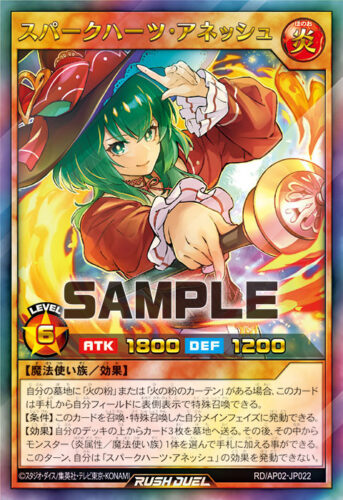 最強ジャンプ2025年10月】ザ・カリキュレーター – 遊戯王ラッシュ