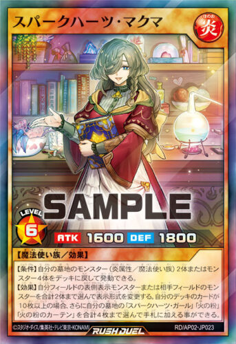 レッドアイズ・ダークネスメタルドラゴン – 遊戯王ラッシュデュエルまとめ