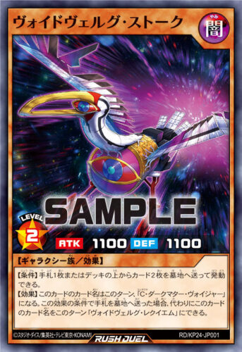 古代の機械超巨人 – 遊戯王ラッシュデュエルまとめ