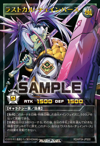 E・HERO フェザーマン – 遊戯王ラッシュデュエルまとめ