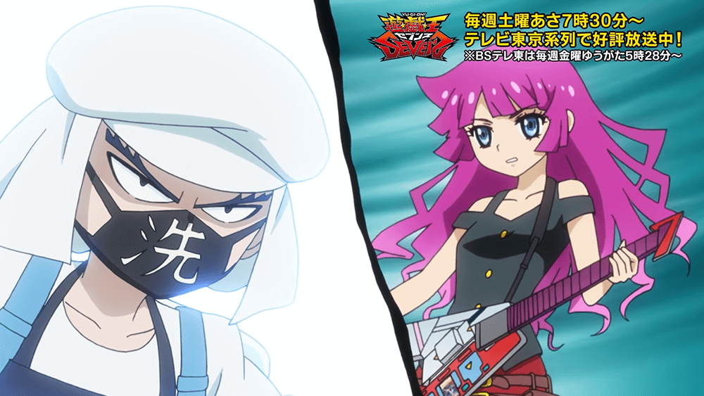 遊戯王セブンス第16話の感想。墓地から魔法カードを復活させるカードが