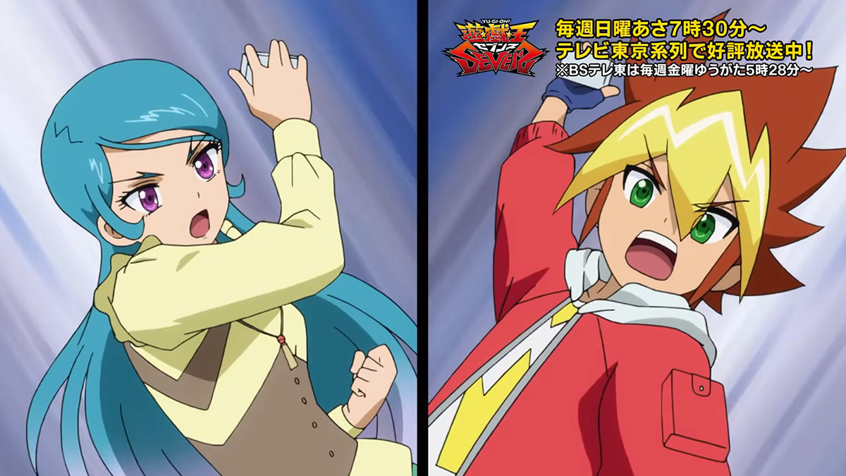 遊戯王セブンス第76話の感想】王道遊我VSタイガー！超攻撃力アップの