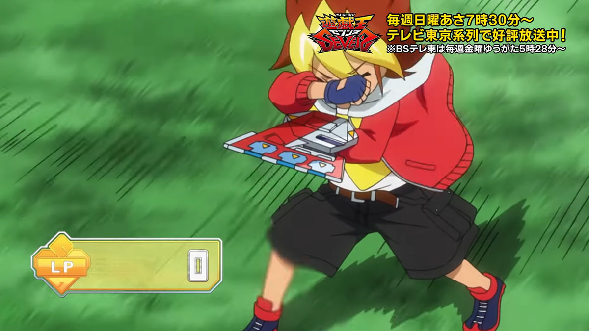 遊戯王セブンス第76話の感想】王道遊我VSタイガー！超攻撃力アップの