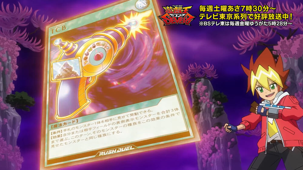 遊戯王セブンス第39話の感想】鋼機神ミラーイノベイターが登場！魔法