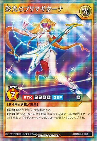 シークレットエースパックVol.1 – 遊戯王ラッシュデュエルまとめ